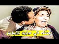 عبد المنعم ابراهيم عض زينات صدقي ودنك الي عايزه تتقرقش عبد المنعم ابراهيم عض زينات صدقي ودنك الي عايزه تتقرقش