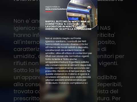 Video Napoli - La movida napoletana torna al centro dei controlli ad alto impatto disposti dal Comando…