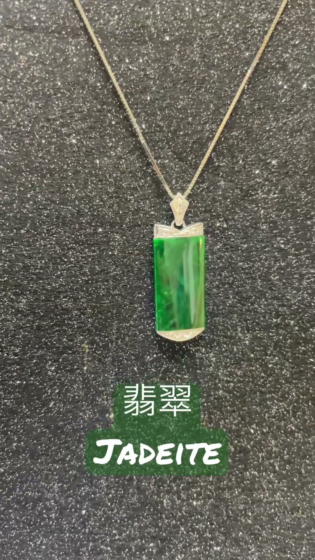 手編みロザリオ・翡翠(ヒスイ) Jade  6mm  241108 Jade K14翡翠ネックレス(No.126738) – JEX宝石ギャラリー