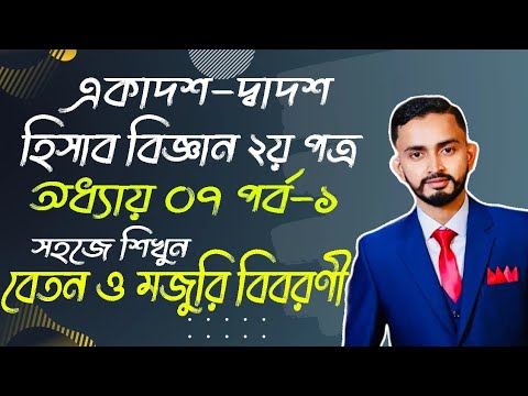 ভিডিও: DOM স্ক্যাল্পিং: ধারণা, সংজ্ঞা, ফাংশন, প্ল্যাটফর্ম, কাজের মূল নীতি এবং কাজগুলি