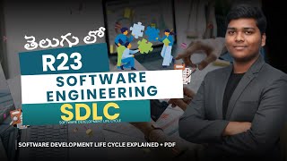 SDLC in TELUGU | What, Why, How & Who | Engineering Series Telugu @yourdigitalworldsimplified