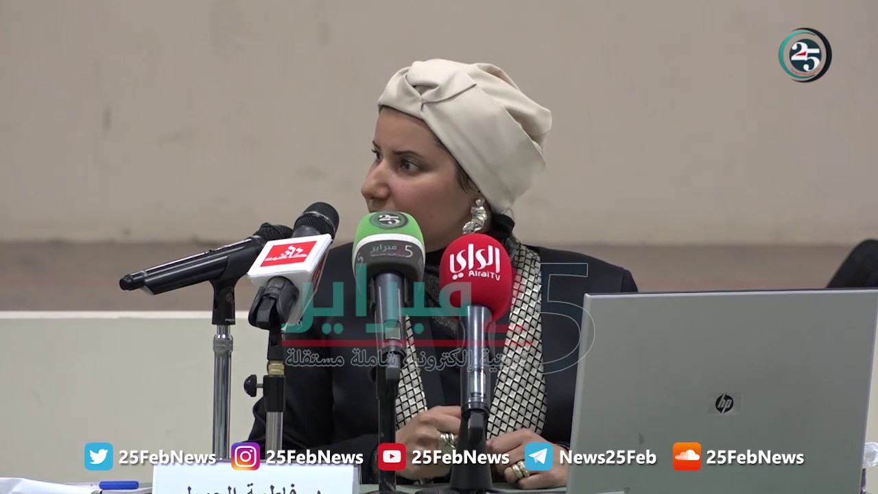 كلمة الدكتورة فاطمة الحويل في ندوة «غريبة في وطني»