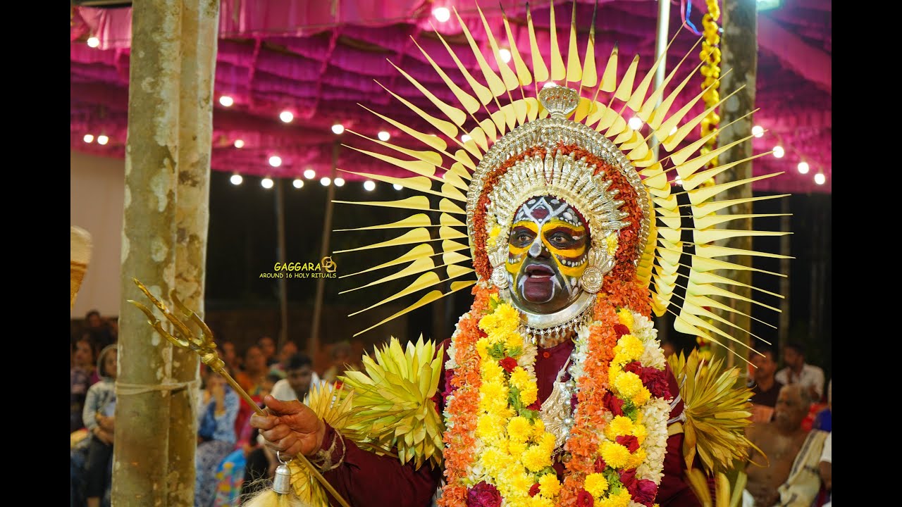 Mookambi Guliga Kola | ಮೂಕಾಂಬಿ ಗುಳಿಗ ಕೋಲ