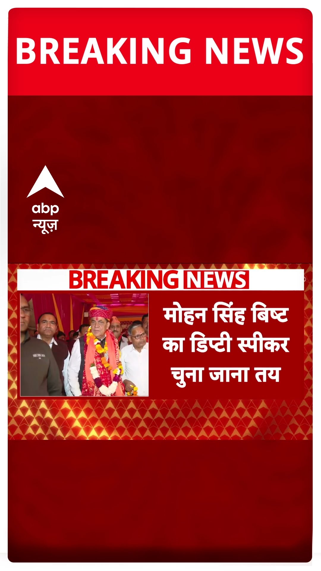 दिल्ली विधानसभा में आज भी हंगामे के आसार #abpshorts