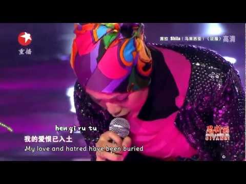 [pinyin & eng sub] Shila Amzah - 征服 (Zheng fu / Conquer) [Na ying]