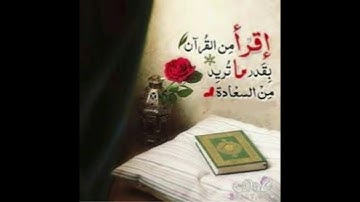 القارئ  عبدالعزيز الضيف