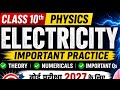class 10th electricity important practice Live class