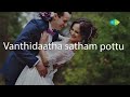 Nenthukiten Song with Lyrics | Star | A R Rahman Hits | Romantic Song Mp3 Song
