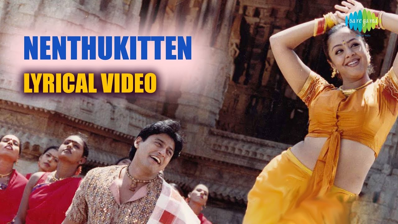 Nenthukiten Song with Lyrics  Star  A R Rahman Hits  Romantic Song