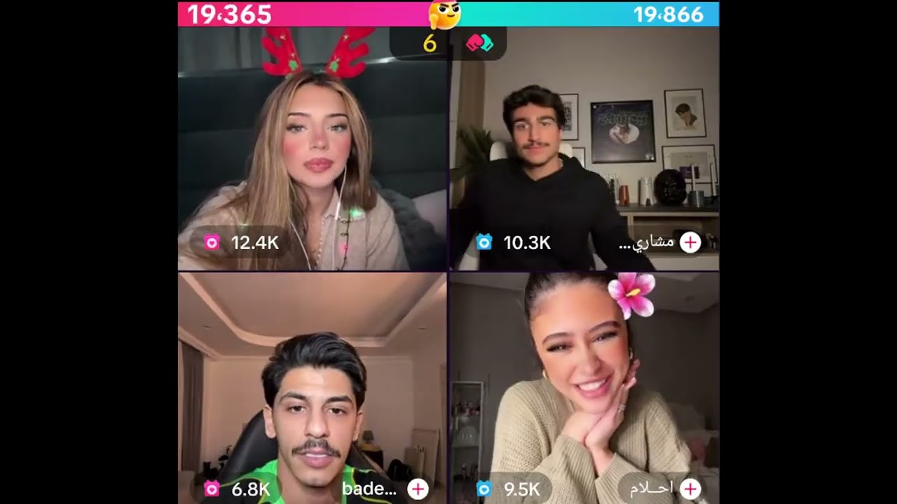 هوازن كيست رباعي مع مشاري و بدر العنزي و احلام جولات حموصية