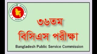 36th BCS Exam (Preliminary) Question Solution //BCS Preparation//36th BCS Question and Solution-2016