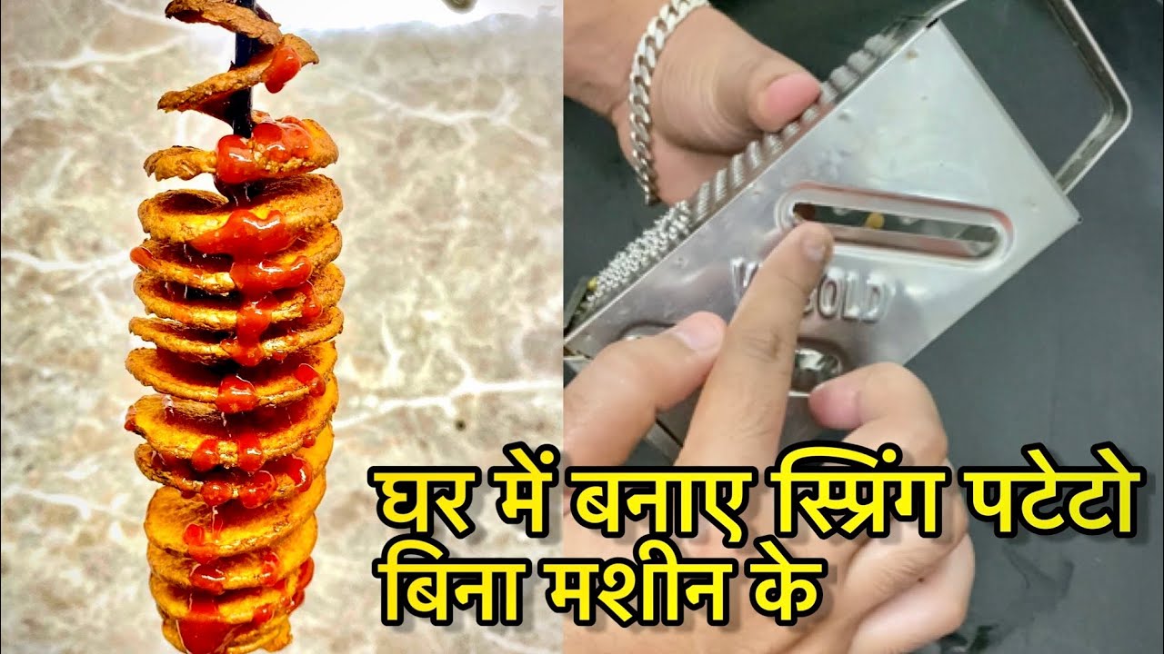 Spring Potato Postar Homemade spring potato | #springpotato #potato #potatorecipe - YouTube
