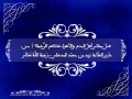 الشيخ زيد بن محمد المدخلي هل مجالس اهل البدع تغشاهم الرحمه