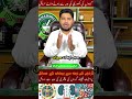 Gurdon ki Wjah se Honey Waly Msael|گردوں کی وجہ سے ہونے والے مسائیل .