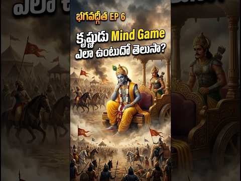 Why Did The Undefeated Arjuna Collapse Before The War | BhagavadGita EP6 | Hindu Epics #bhagavadgita