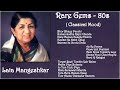 Lata mangeshkar  rare gems  80s  semi classical melodies