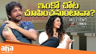The Meaning Behind Nagarjuna’s Tattoos Will Surprise You | No.1 Yaari Best Moments | Rana | Aha