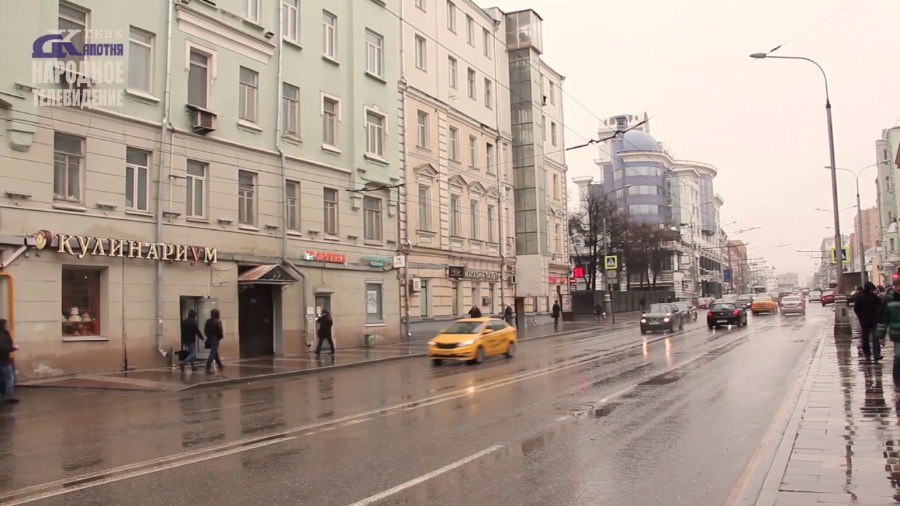 Фото Москва Новослободская Улица