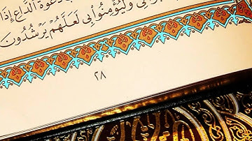 106-سورة قريش بصوت ياسر الدوسري