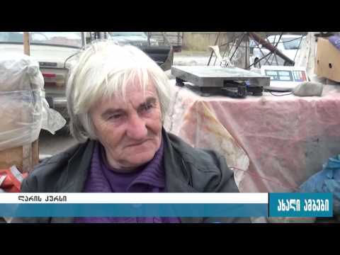 სავალუტო ბაზარზე კვლავ რყევებია 10.11.2016