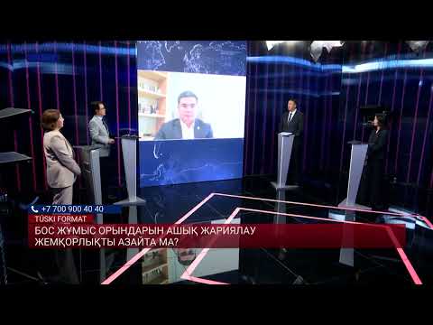 Жыл басынан бері Астанада 8 мың адам Еnbek.kz арқылы жұмыс тапты