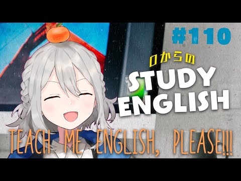 ˗ˋˏ 0からのStudy English #110 ˎˊ˗