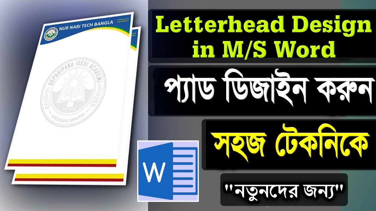MS Word Tutorial: How to Make Letterhead Design in Microsoft Word 2025 ...
