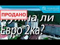 Квартира с евроремонтом в Геленджике | улица Орджоникидзе Геленджик | Квартиры в Геленджике