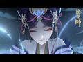 【陰陽師CG】因幡輝夜姬先行預告(CV:竹達彩奈)「我不想忘記大家」​│SP Kaguya Hime │Onmyoji