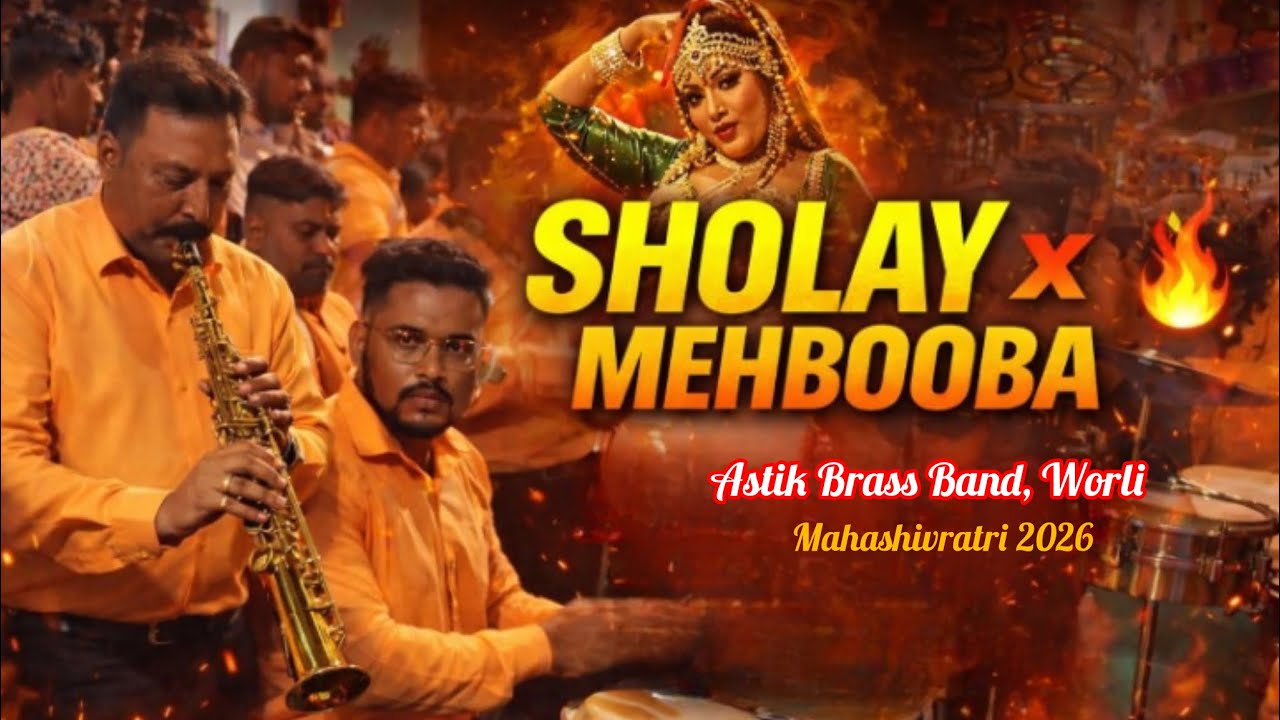Sholey + Mehebooba | Astik Brass Band, Worli | Mahashivratri 2026 #new #trending #mahashivratri