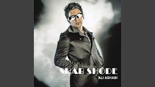 Shab Shode - Ali Ashabi