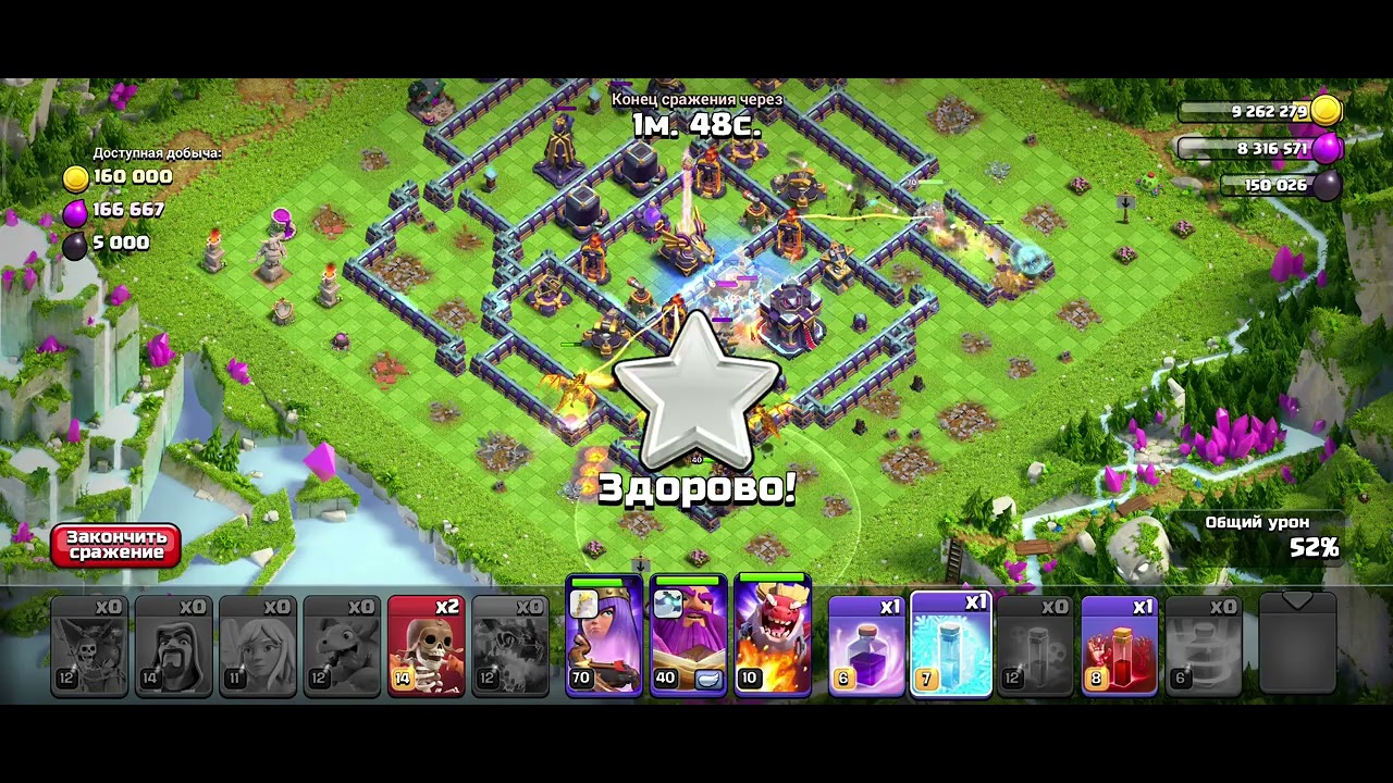 Как пройти испытание Войсковой патруль в клеш оф кленс