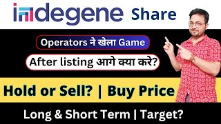 Indegene Share आगे क्या करे? | Indegene IPO Hold or Sell | Indegene IPO Target? #SMT