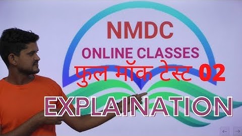 NMDC FULL MOCK TEST 2 EXPLAINATION | NMDC ONLINE CLASSES | NMDC EXAM | NMDC ONLINE COURSE