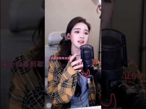 戴羽彤 - 报应 完整版