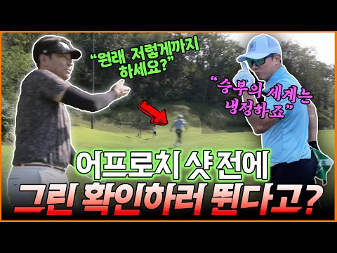 “골프, 진짜 이렇게까지 몰입해본 적 없었습니다.” 성대현은 과연 광고비를 받을 수 있었을까요?