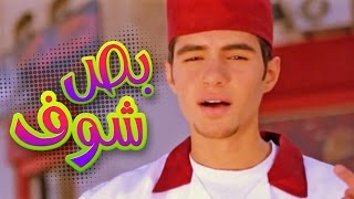 بص شوف الواد بيعمل ايه - عبدالقادر صباهي | قناة كراميش Karameesh Tv