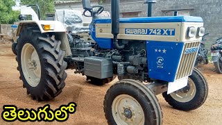 స్వరాజ్ Swaraj 742 XT Tractor review in Telugu | Swaraj New Tractor Telugu Review | BNR