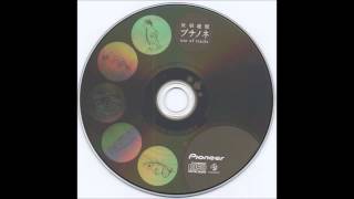 11 - Akumu~Betsuri~ Soushitsu - Nightmare~Parting~Loss