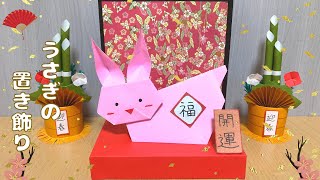 【高齢者向け】1月の壁面にうさぎを飾ろう!雪合戦やお正月・餅つきなどアイデア満載
