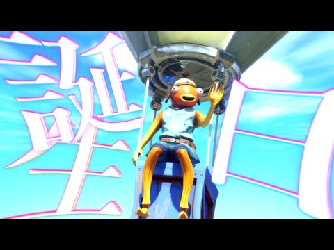 誕生日キル集！【フォートナイト/Fortnite】