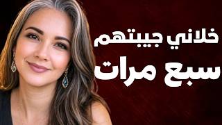 حبيبي ماستحملش عليا انا ابقي لحد تاني فعمل كده