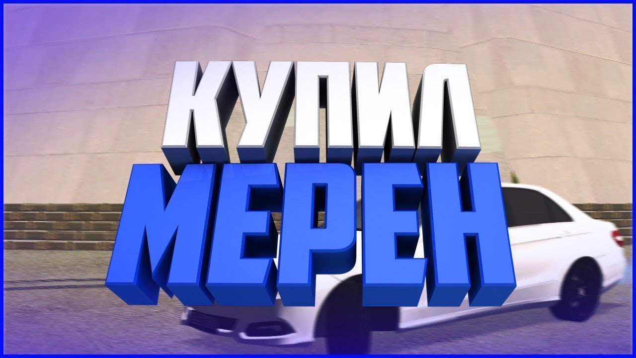 Машины namalsk rp