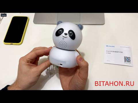 WiFi IP-камера видеонаблюдения Panda (видеоняня) 2MP FULL HD