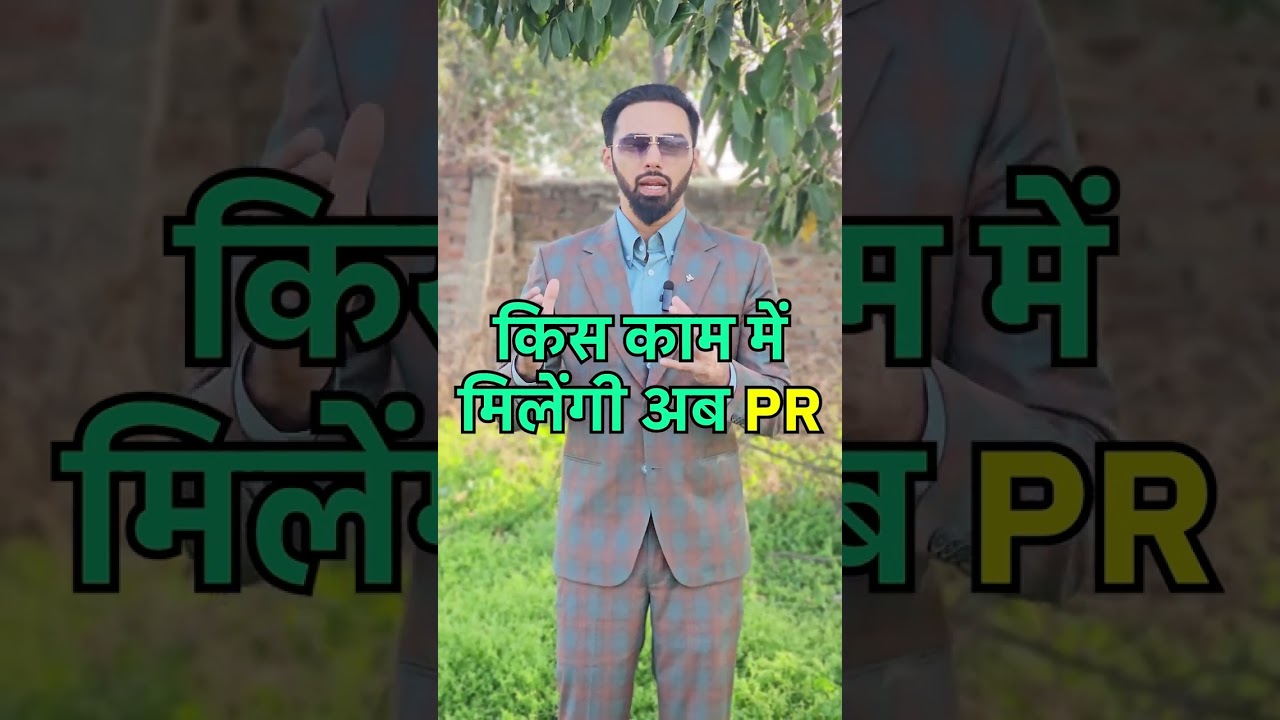 Can we get PR in New Brunswick?