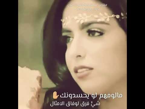 ما لومهم لو يحسدونك شي فرق لو فاق الامثال