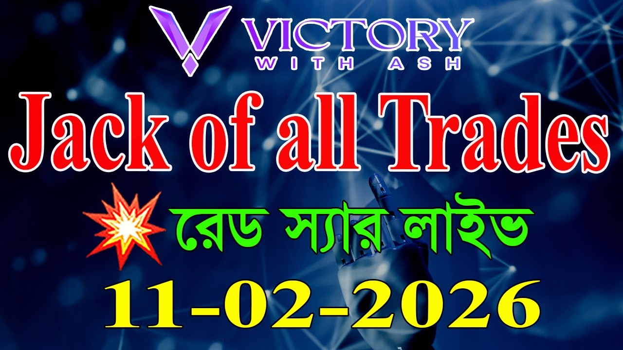 Jack of all Trades || রেড স্যার লাইভ আপডেট || 