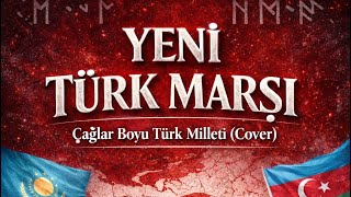 Türklerin Şarkısı 🇹🇷 Çağlar Boyu Türk Milleti Cover