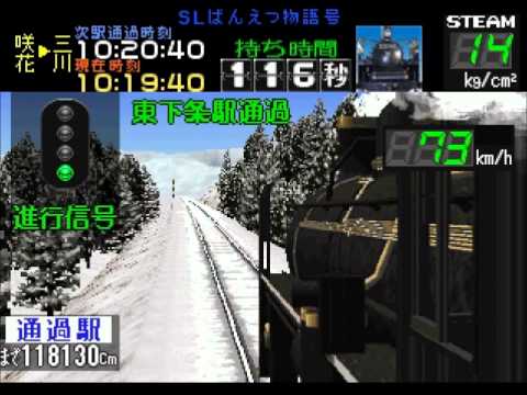 汽車でGO! p706p5g 楽天市場】汽車でGO!の通販
