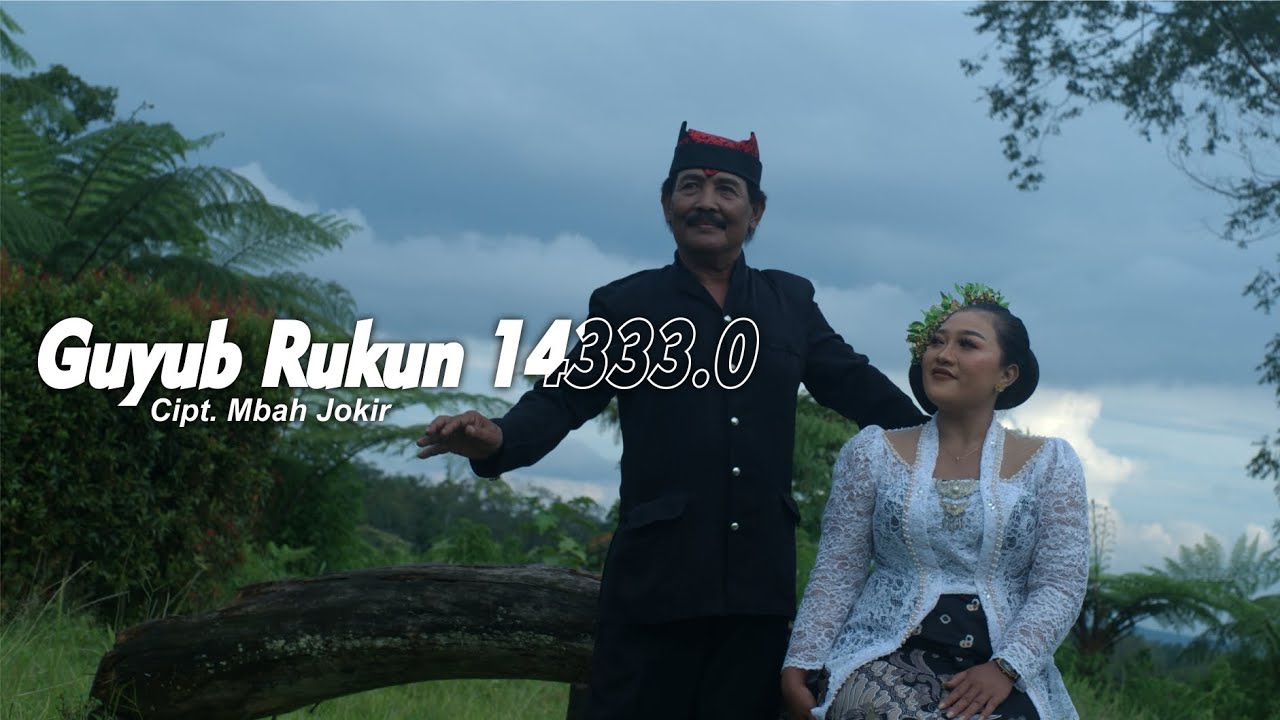 Gandrung Banyuwangi Guyub Rukun 14333.0